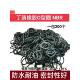 外径 O型圈 线径2.4 密封圈 内径