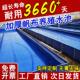 帆布鱼池家用防水布篷布户外游泳池养殖水箱蓄水池养鱼刀刮布水池