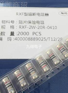 0410. 绕线电阻 1 22R31877（2R2) 2.7R 3R.3 3.9R 4.7R 5.1R 5R.