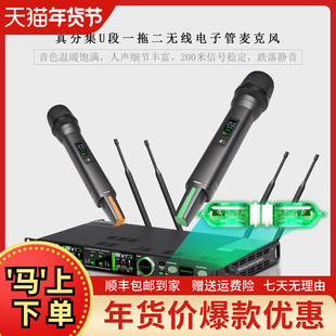 GLSD格伦士顿专业电子胆管无线麦克风话筒会议家用ktv一拖二动圈