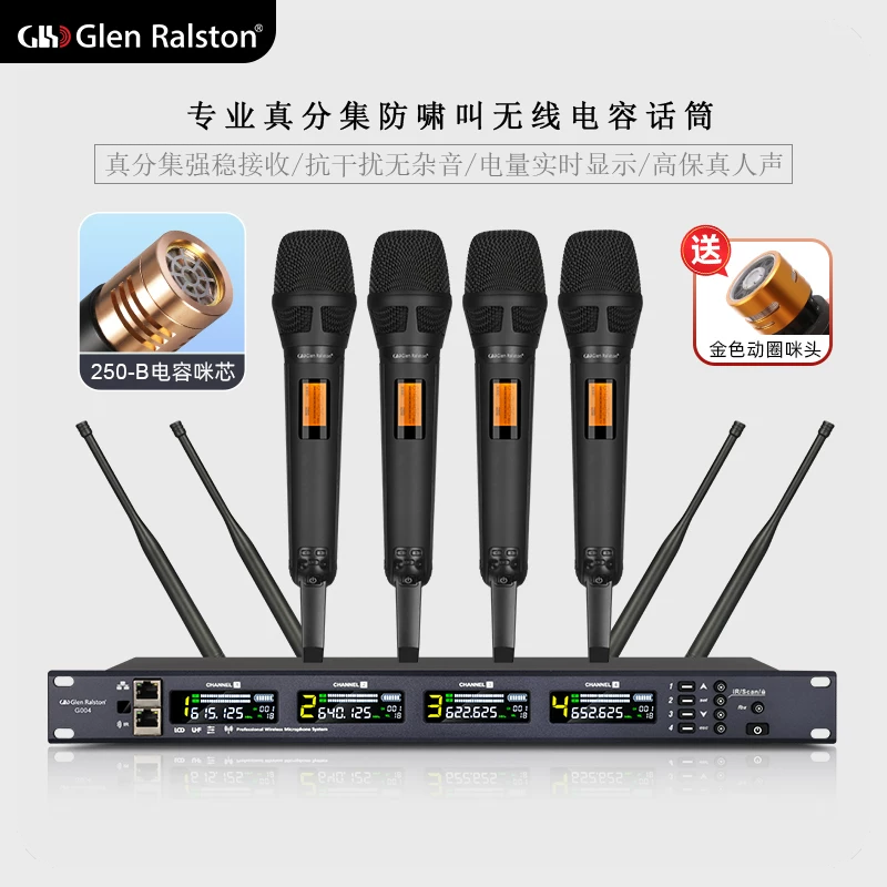 GLSD格伦士顿专业一拖二四八无线麦克风舞台演出真分集电容咪话筒