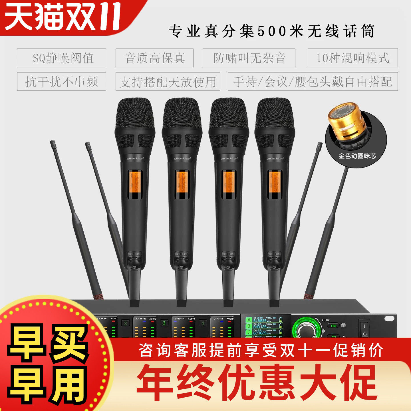 GLSD格伦士顿专业无线真分集麦克风一拖二四会议演出KTV混响话筒