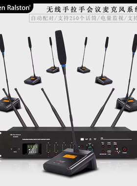 GLSD格伦士顿专业充电话筒无线手拉手会议系统鹅颈麦克风录音蓝牙