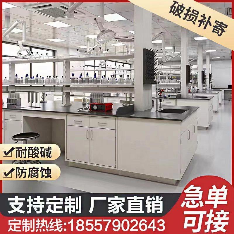 实验台实验室工作台钢木中央台全钢边台化验室试验桌操作台水槽台