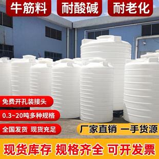 塑料储水罐蓄水罐 1吨2吨5吨10吨大容量水塔 pe家用大水桶塑料桶