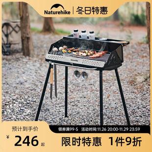 烧烤架露营烧烤炉户外家用折叠便携木炭烤串烤肉炉子 挪客墨烟立式