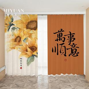 2024年新款 饰隔断帘 北欧简约 ins风向日葵遮光窗帘客厅餐厅卧室装