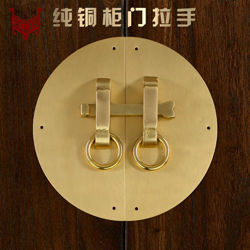 中式家具柜门仿古纯铜圆光拉手复古柜子圆形门把手收纳柜五金配件