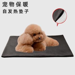 蓄热保温猫垫秋冬保暖羊羔绒狗垫 跨境宠物自发热垫可拆洗冬季