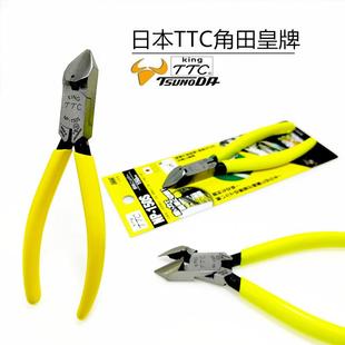 150S电线剥线去皮剪切40度水口剪钳 日本TTC角田E型电子斜嘴钳NP