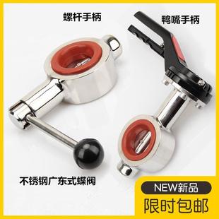 蝶阀涡轮对夹抛光蝶阀D71X 304不锈钢卫生级对夹蝶阀广东式 D371