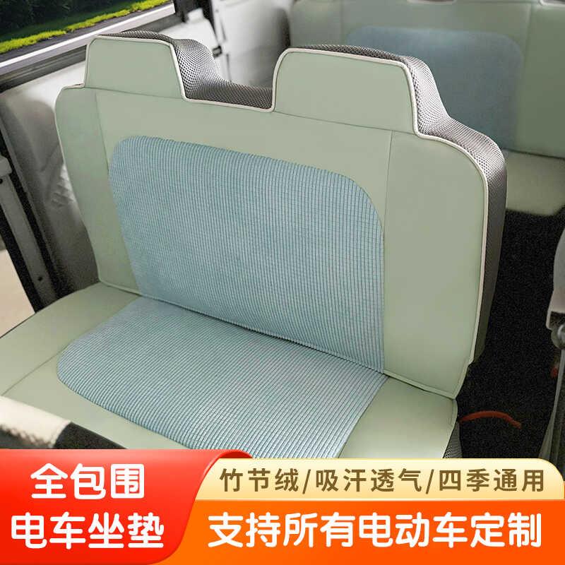 金彭海宝牛电盛昊丽颖迪克鲁客乐生等各种电三四车坐垫套专用