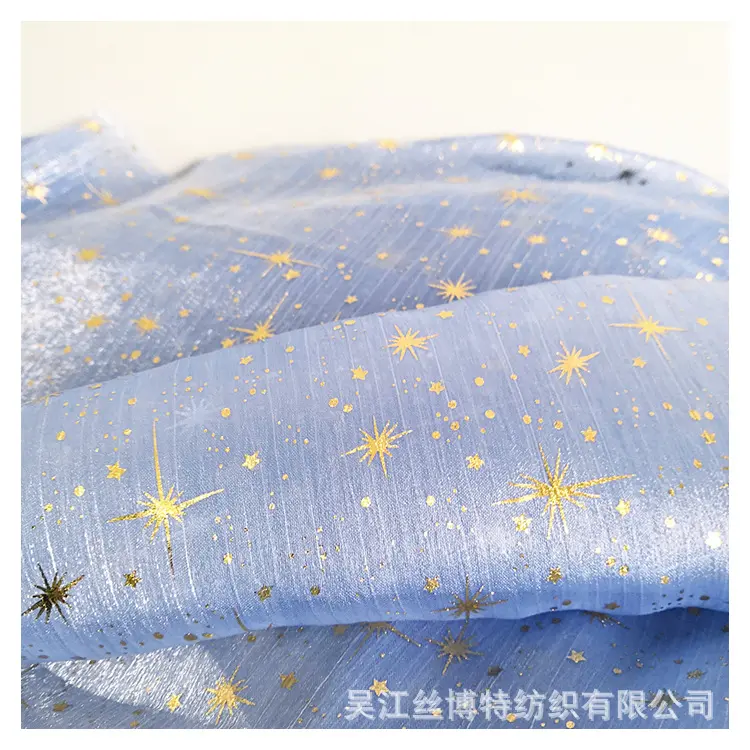 现货阳离子皱纱烫金星星面料亮丝绉欧根纱明制汉服大袖衫布料平纹