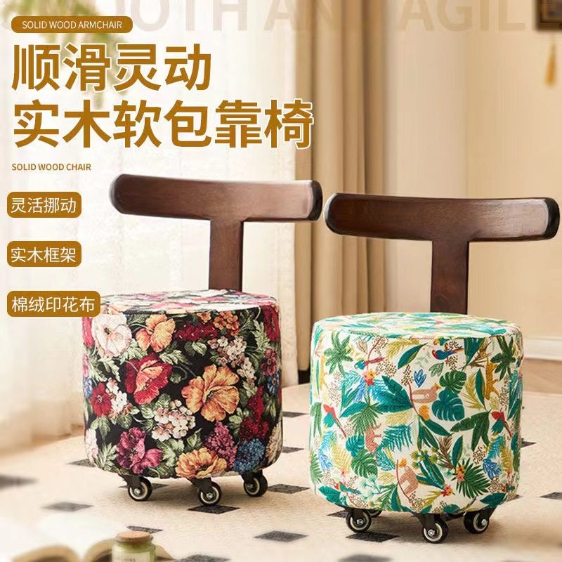 实木创意布艺复古成人换鞋凳家用客厅凳子圆凳矮凳沙发脚踏少儿凳,住宅家具,换鞋凳,淘宝优惠券,粉丝福利购,淘宝优惠卷