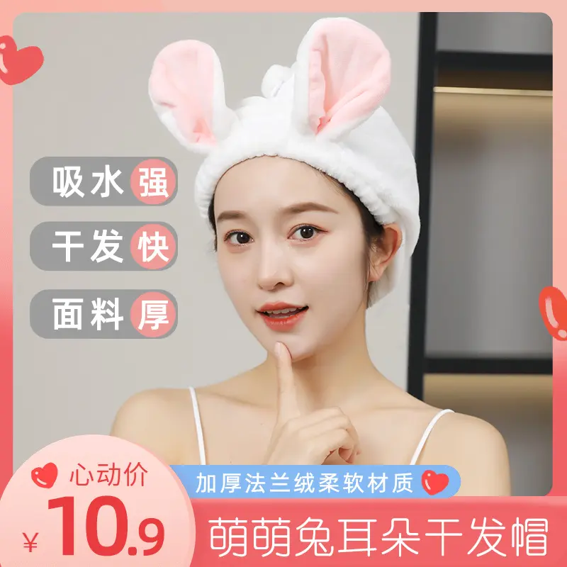 包邮同款化妆束发干发帽加大加厚