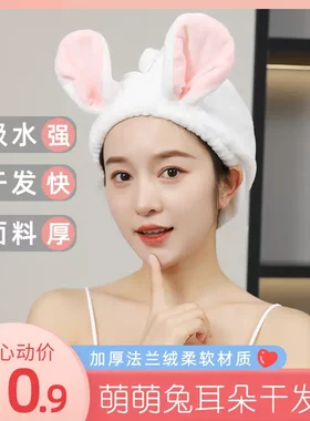 包邮同款化妆束发干发帽加大加厚