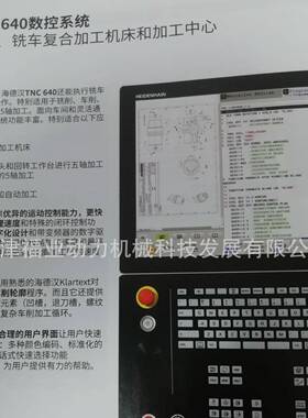 数控磨床heidenhain海德汉编码器533110-01RCN2381
