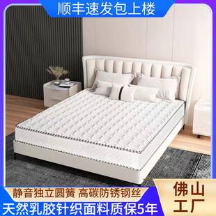 席梦思乳胶床垫一米五宿舍用加厚款垫子20cm酒店家用弹簧床垫硬垫