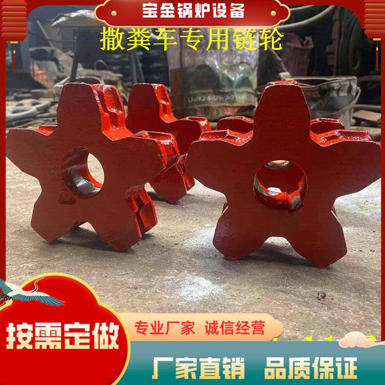 撒粪车专用五角轮铸钢耐磨原厂配件质量保障撒肥车专用链轮,金属材料及制品,金属加工件/五金加工件,淘宝优惠券,粉丝福利购,淘宝优惠卷