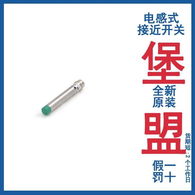 Bammer堡盟电感式接近开关IFRM08P17T408P3713/LIFRM08P3707