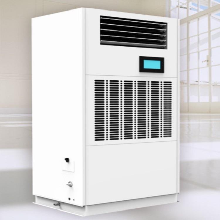 供应恒湿机除湿加湿一体机DH-8240C-12D