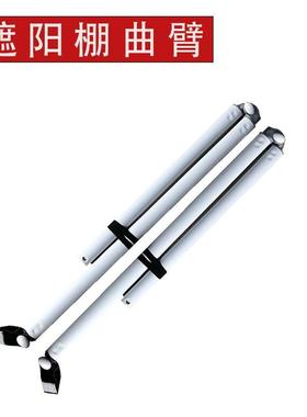门面雨蓬遮阳棚伸缩棚配件大全弹力铁臂加固支架伸缩杆支撑伸缩臂