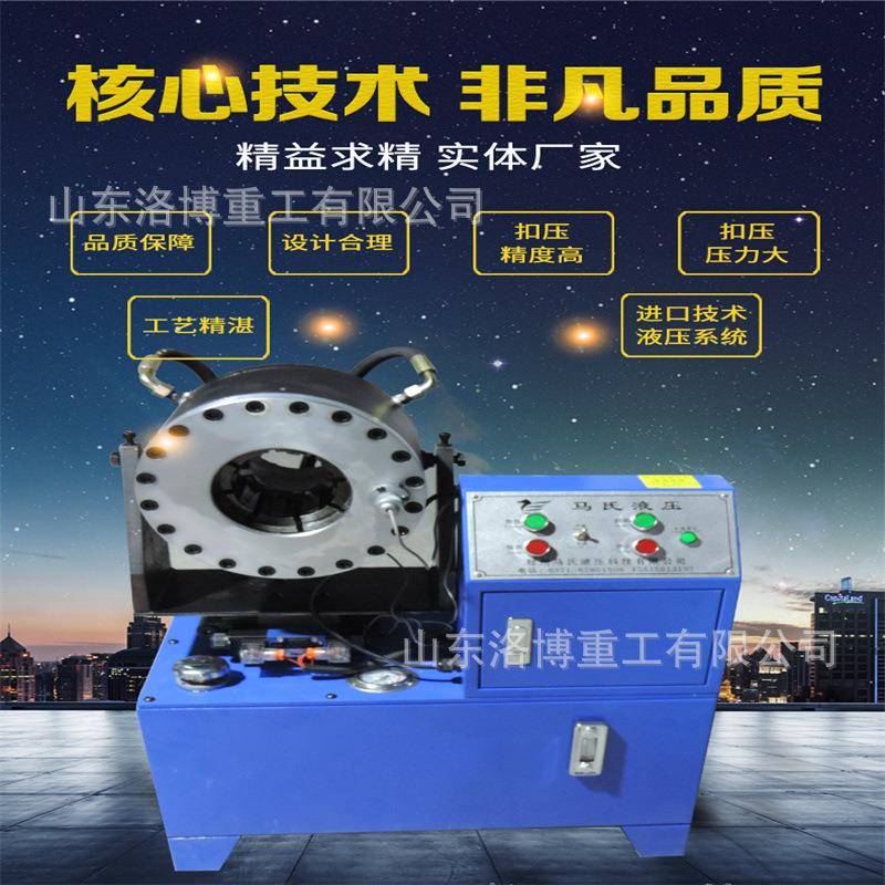 全自动扣压液压钢管缩管机高压油管锁管机液压油管缩管机