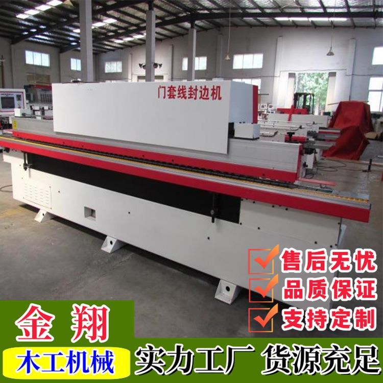 衣橱柜生态板木板封边转印一体机大型木工全自动封边机