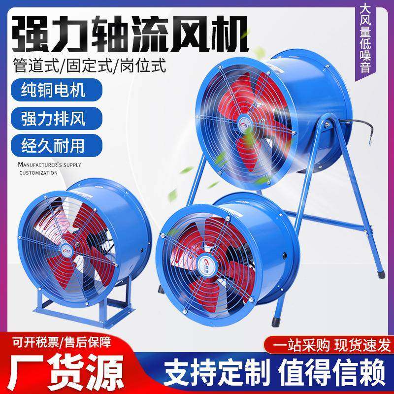 格惠SF3G-4SF8G-4管道风机SF5-4岗位轴流风机SF6-4岗位,基础建材,脚轮/万向轮,淘宝优惠券,粉丝福利购,淘宝优惠卷