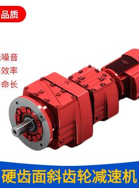 TR78R38斜齿轮硬齿面减速机TR88R58变速机