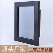 现代简约3670大料铝框玻璃门衣柜玻璃门