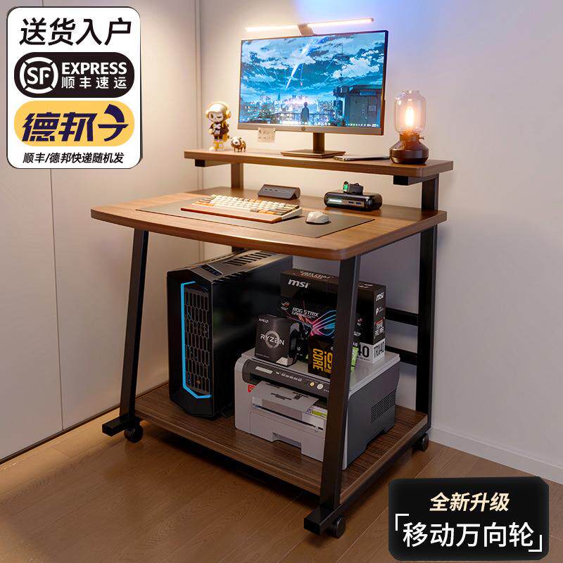 60升降电脑桌小型家用打印机一体桌可放主机桌子简易出租屋办公桌