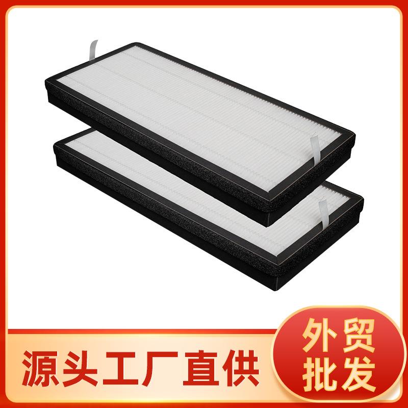 适配Rowenta4010空气净化器过滤网HEPA除雾霾PM2.5粉尘滤芯两片