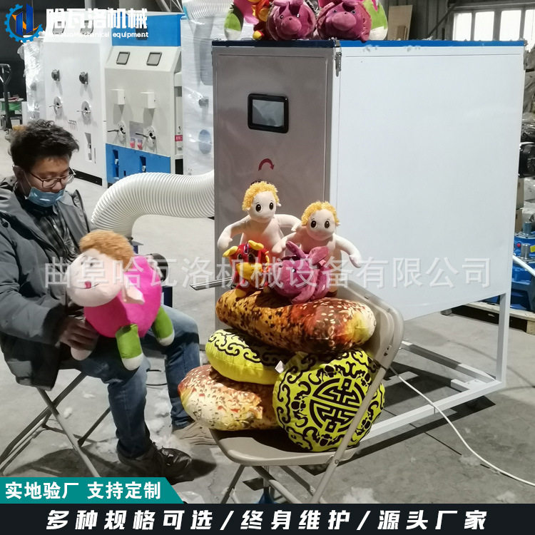 枕头软垫填充机 泡沫粒子充装机 江苏婴儿哺乳枕充棉机厂家