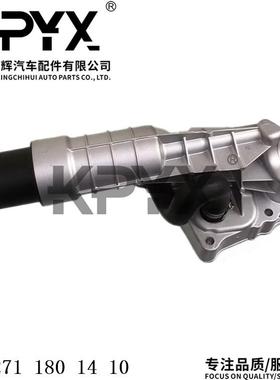 适用奔驰W204S204W212A207C207S212R172机油散热器OE:2711801410