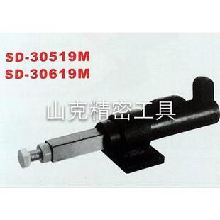 快速夹具工装夹具焊装夹具推拉式夹钳SD-30619Msd-30619m