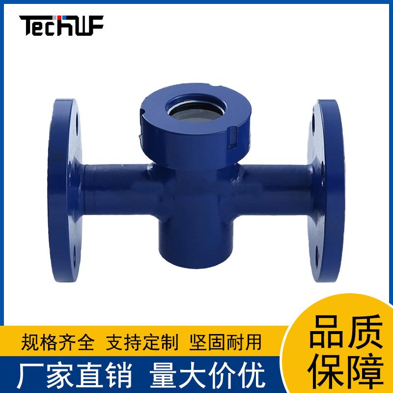 GD87不锈钢流量指示器法兰直通视镜十字型管道水流量监测器