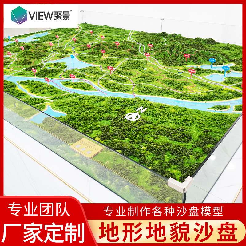 枞阳地形地貌房产沙盘建筑工模型布景来图制作微型