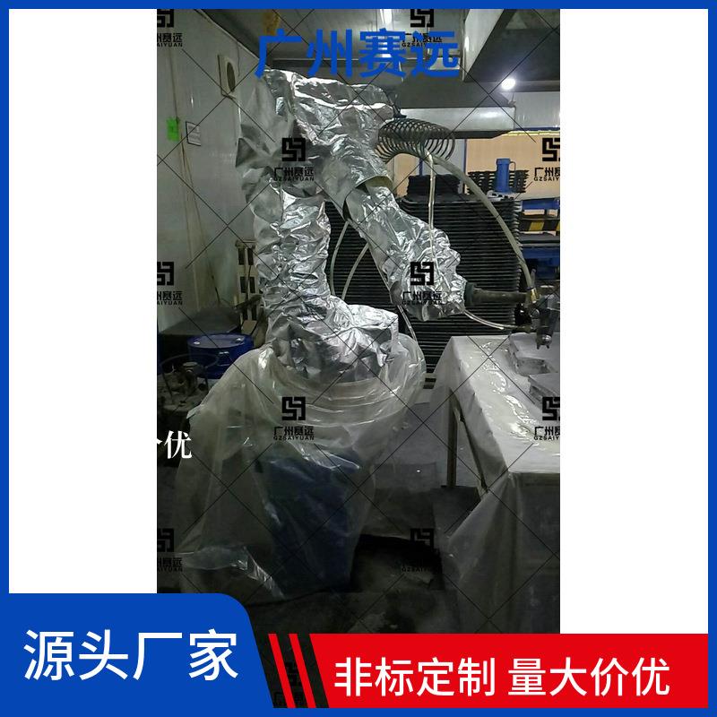 慧灵阻燃机器人防护服工业喷漆搬运弧焊防高温