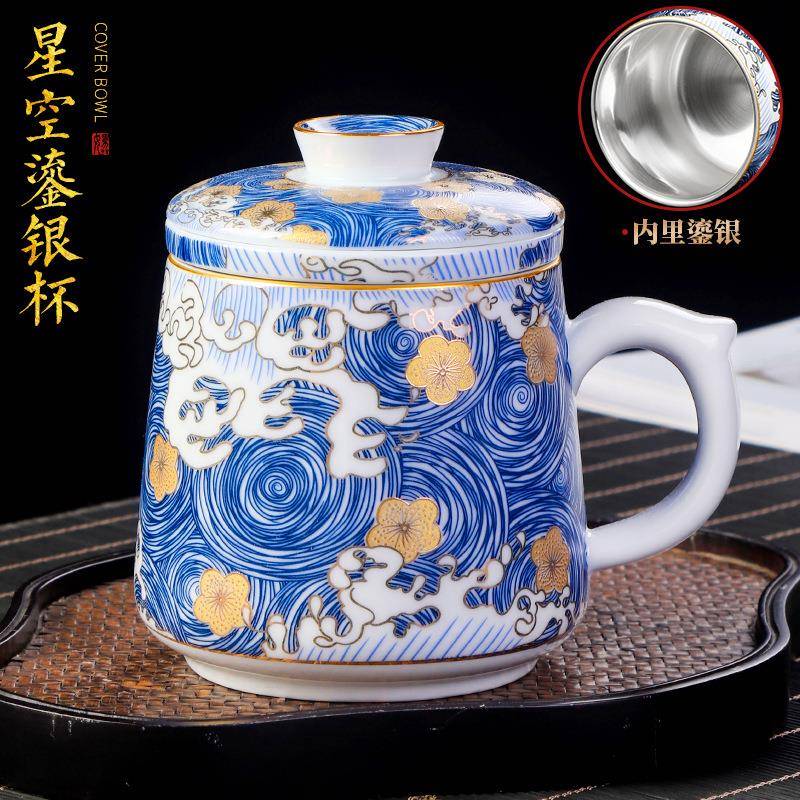 陶瓷茶杯茶水分离带盖过滤茶漏鎏银内胆家用办公室泡茶杯子大容量
