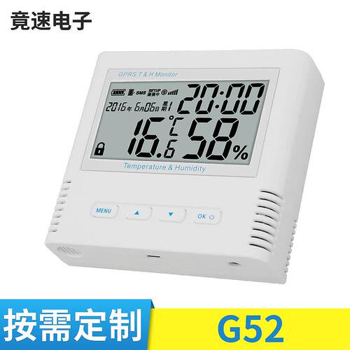 G52GPRS温湿度变送器采集仪供暖室温专用远程实时监测