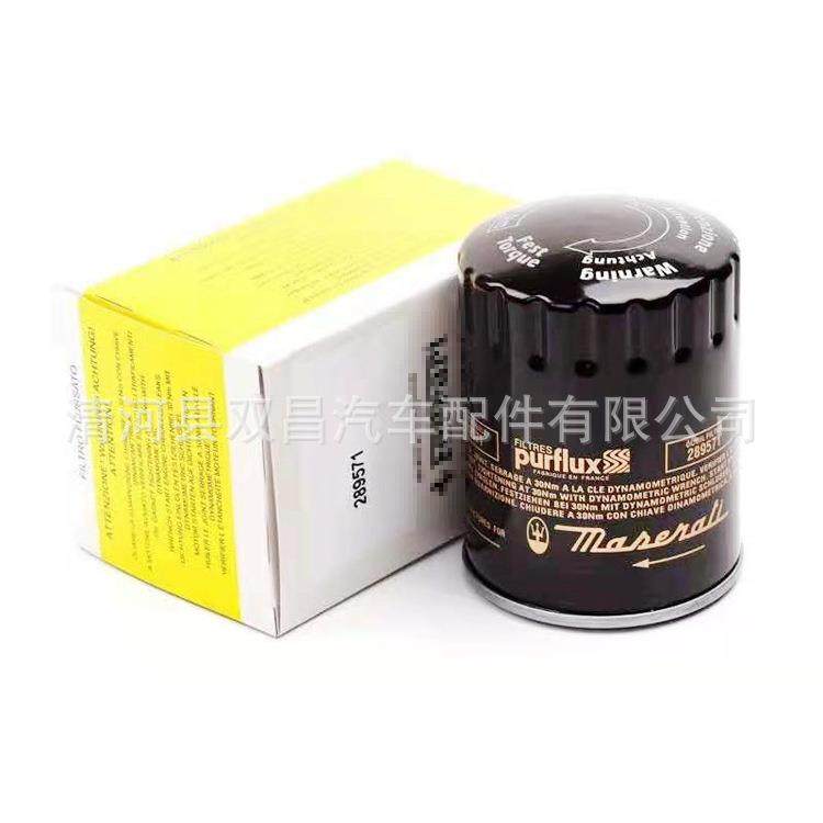 289571适用于F430GTS总裁吉卜力4.24.7机油滤清器汽车滤芯配件