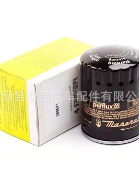 289571适用于F430GTS总裁吉卜力4.24.7机油滤清器汽车滤芯配件