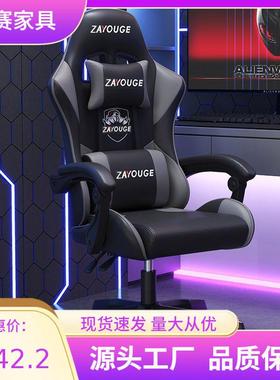 电脑椅家用办公椅弹力靠背电脑椅游戏网吧升降扶手人体工学椅