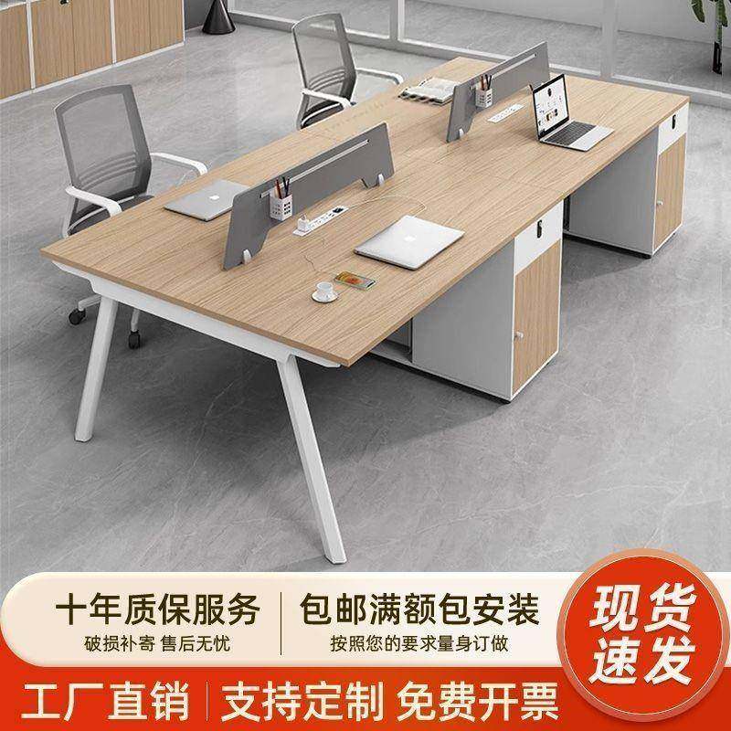 dpp办公桌员工工位高挡办公桌椅组合职员桌四人位办公桌