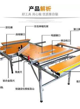 室内装修木板裁料锯供应导轨式多功能子母锯小型双锯片台式锯床