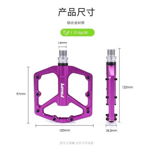 供应公路车脚踏铝合金镂空DU三培林脚踏板死飞自行车脚蹬