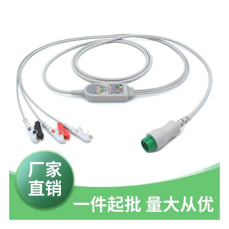 监护仪通用配件心电导联线ECG一体五导三到扣式夹式直销现货