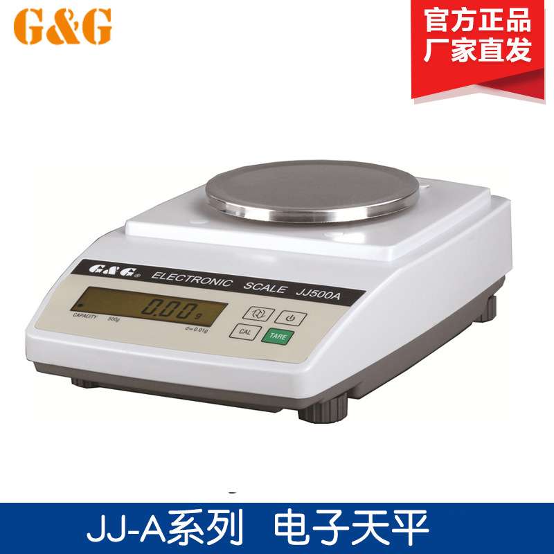 常熟双杰 JJ200A/JJ1000A  JJ-A系列电子天平0.01g