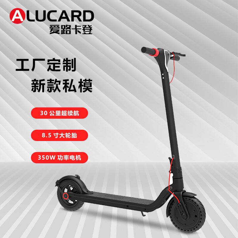 新款私模代步电动滑板车8.5寸迷你便携折叠电动踏板车海外仓